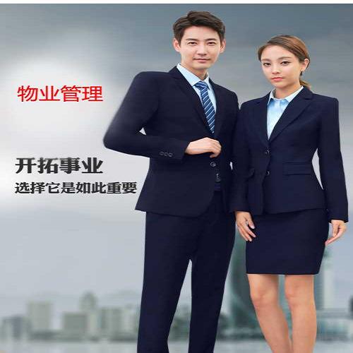 專業訂做物業管理制服 龍崗服裝廠的服務與優勢