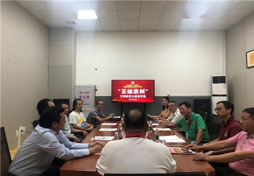 美麗惠州全國攝影大展賽評(píng)選圓滿收官，物業(yè)管理行業(yè)風(fēng)貌成亮點(diǎn)