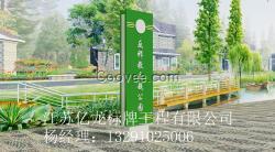 特色宣傳欄，首選江蘇億龍標牌廠，助力物業管理專業升級